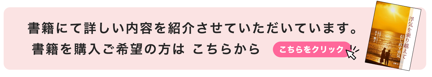 書籍購入はこちら