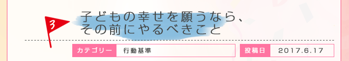 ブログ読者数ベスト10